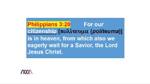 Philippians 3_20.png
